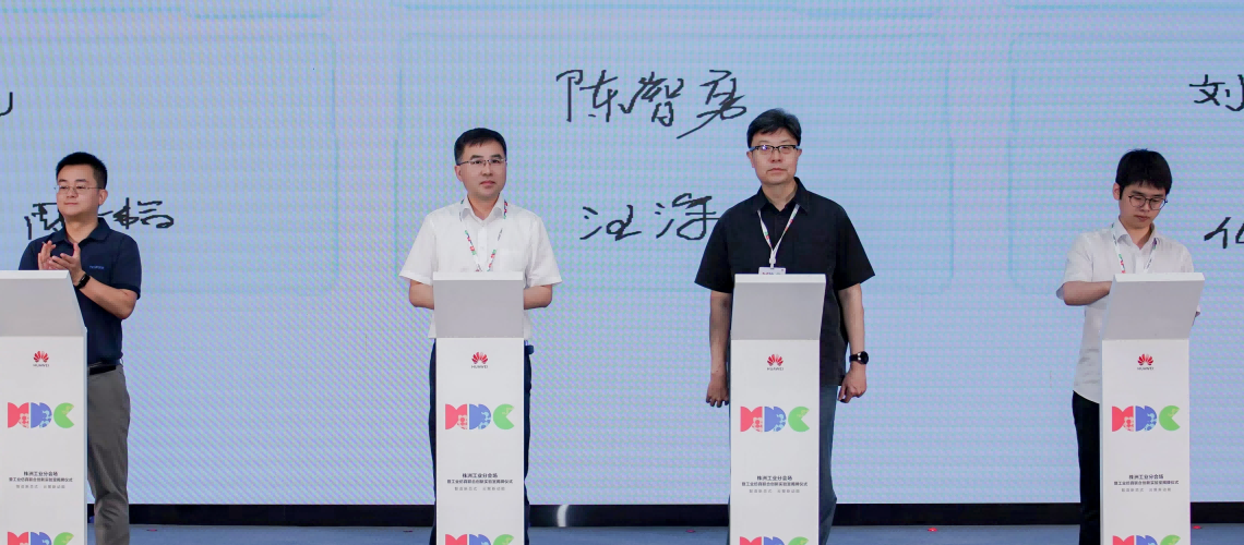 深拓智能亮相2025华为开发者大会，携手千金药业开启数智化新篇章
