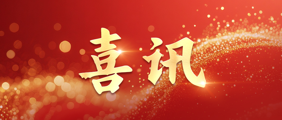 喜讯！深拓智能仓储&智慧物流解决方案成功入围第五届智能制造创新大赛全国总决赛