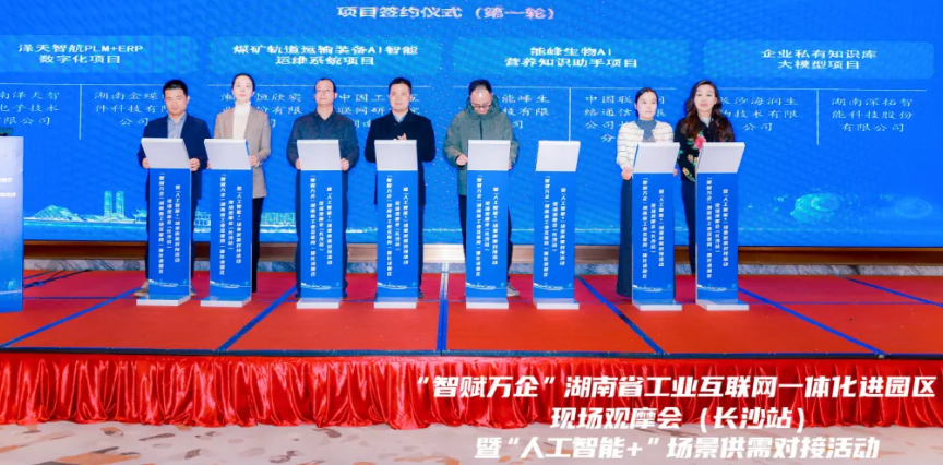 成功签约！深拓智能携手海润生物共建企业私有知识库大模型