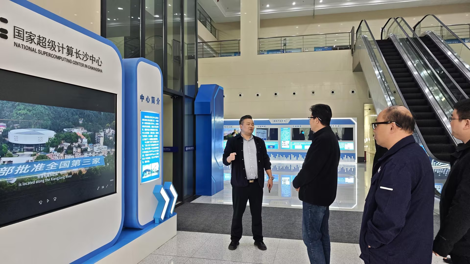 用算力赋能制造业高质量发展，深拓智能赴国家超算长沙中心交流合作