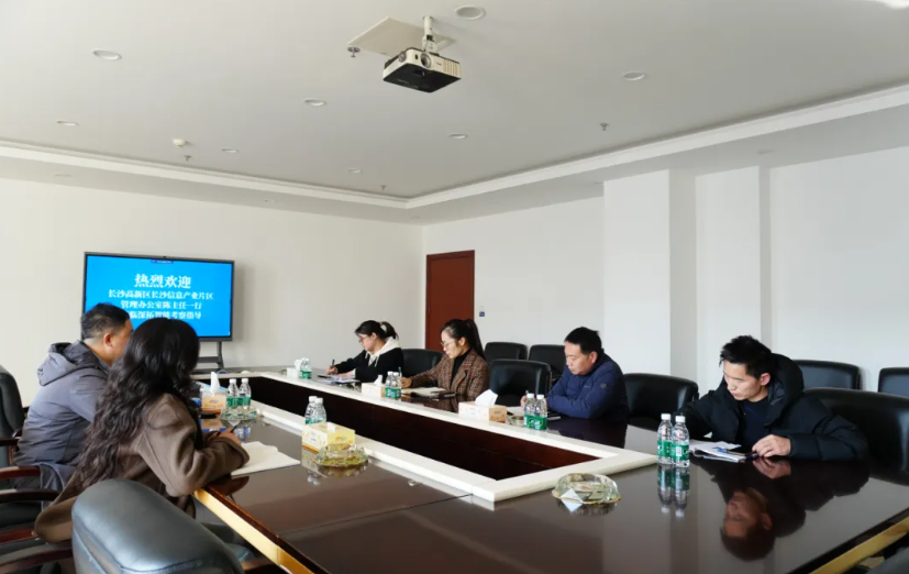 政企互动 | 长沙高新区信产办来深拓智能考察调研