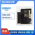 欧姆龙 NX-ID5142-1