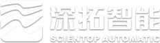 湖南深拓智能科技股份有限公司_自动化控制系统|智慧工厂系统|智能包装系统